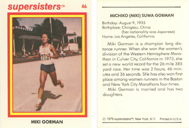 Supersisters - Miki Gorman